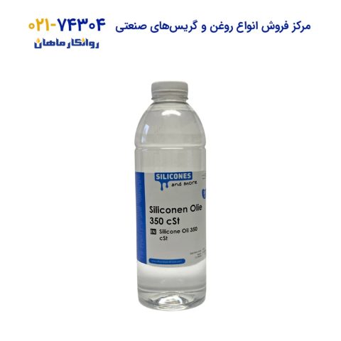 روغن-سیلیکون-Dow-Corning-Food-Grade-350cSt