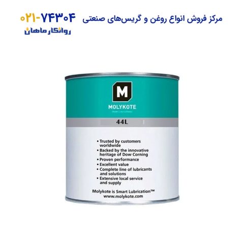 گریس-مولیکوت-Molykote-44L