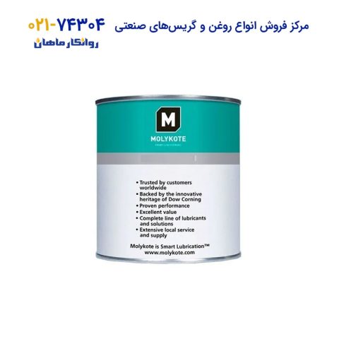 گریس-تخصصی-حرارات-بالا-Molykote® P‑37